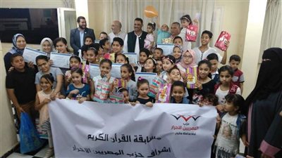المصريين الأحرار بمطروح يكرم الفائزين فى مسابقة القرآن الكريم