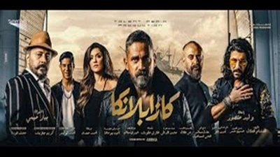 غادة عادل تروج لفيلم 