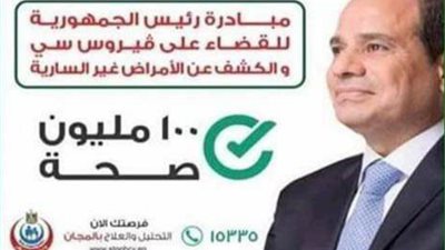 مبادرة 100 مليون صحة تحذر من إسراف الأطفال في تناول الشيكولاتة