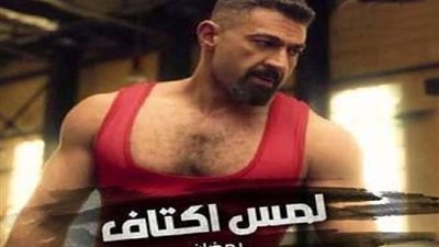 قبل عرض الحلقة 26 من 