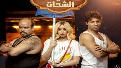 هنا الزاهد تتحول إلى زومبي.. شاهد مسلسل الواد سيد الشحات الحلقة 25