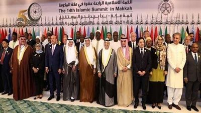 تعرف على أهم الملفات التي سيتم مناقشتها في القمة الإسلامية الـ14 بمكة