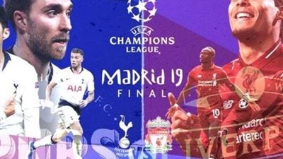 بعد مباراة الأمس.. لاعبو ليفربول وتوتنهام يركزان على دوري أمم أوروبا