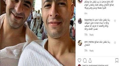 شاهد.. حمادة هلال وشقيقه بملابس الإحرام