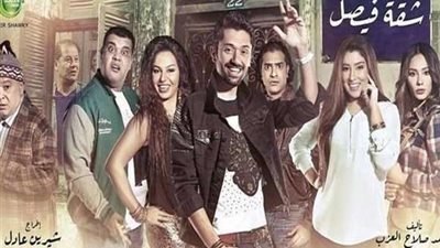 أحداث مسلسل 