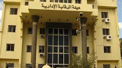 الرقابة الإدارية تضبط 5 مسئولين لتقاضيهم رشوة 500 ألف جنيه