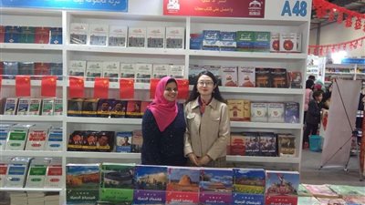 دار الحكمة تصدر الجزء الثاني من 