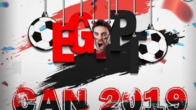 رسمياً.. تأجيل انطلاق بطولة أمم إفريقيا لـ 21 يونيو