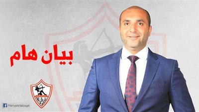 في بيان ناري.. هاني العتال يشكو 