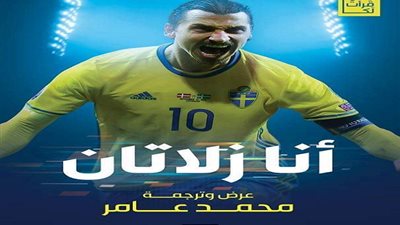 محمد عامر يطرح قصص 