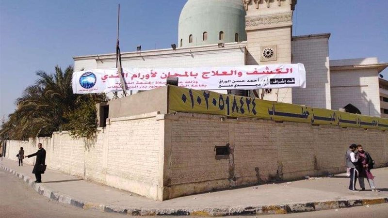 بلدنا اليوم