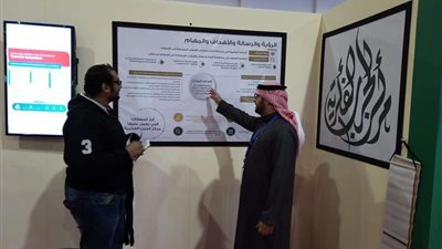 إقبال كثيف من القراء على جناح وزارة الدفاع السعودي بمعرض الكتاب