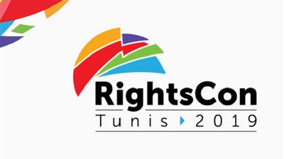 الثلاثاء.. تونس تستضيف الدورة الثامنة للمنتدى العالمي لحقوق الإنسان