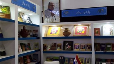 مسئولة جناح باراجواي تشيد بتنظيم معرض القاهرة الدولي للكتاب