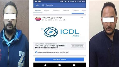 سقوط متهم بتزوير المحررات الرسمية والشهادة الجامعية وبيعها علي 