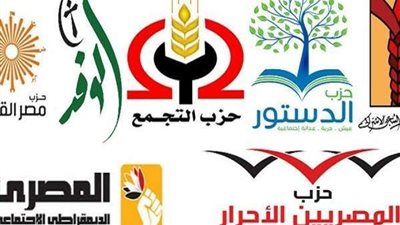 بالأرقام ... مصادر تمويل الأحزاب في مصر