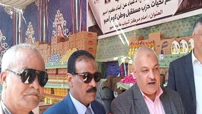 استجابةً لمبادرة الرئيس.. 