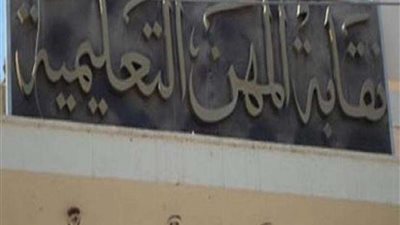 إضراب مدرستين عن الطعام في الدقهلية