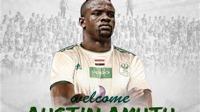 مفاجأة.. لاعب المصري الجديد شارك مع فريق إسرائيلي