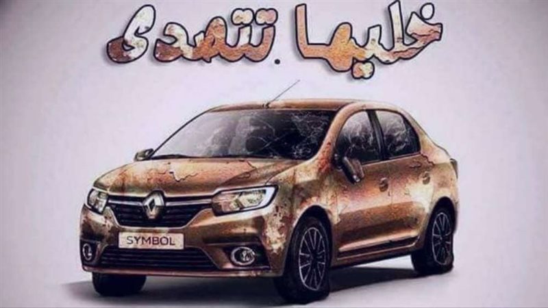 بلدنا اليوم