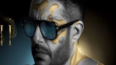 محمد حماقي يتربع على عرش يوتيوب بـ 