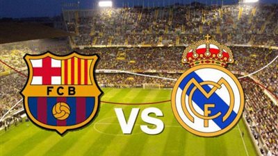 قبل الموقعة المرتقبة.. تعرف على تاريخ مواجهات كلاسيكو الأرض فى كأس الملك