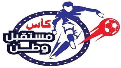 الأوراق المطلوبة للتقديم لكأس 