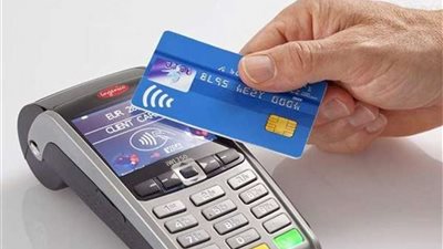 تعليمات جديدة بشأن تحصيل رسوم الخدمات الحكومية إلكترونيًا