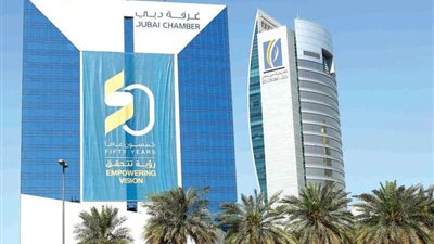 غرفة دبي تنظم الدورة الخامسة من المنتدى العالمي الأفريقي للأعمال