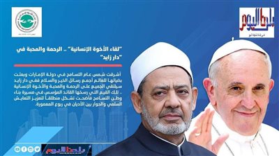 رئيس المعهد العربي الأمريكي: مؤتمر 