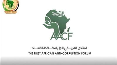 قبل انطلاق المنتدى الأفريقي لمكافحة الفساد.. أنظار العالم تتجه لـ شرم الشيخ
