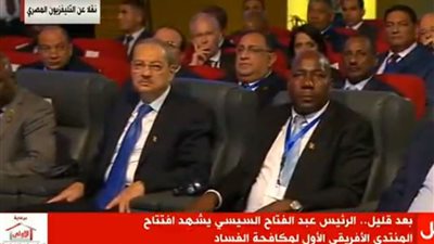 رئيس جامعة بني سويف يشارك في فعاليات المنتدى الأفريقي الأول لمكافحة الفساد