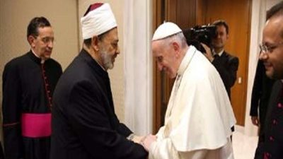 اليوم.. قمة تاريخية بين شيخ الأزهر وبابا الفاتيكان بالإمارات