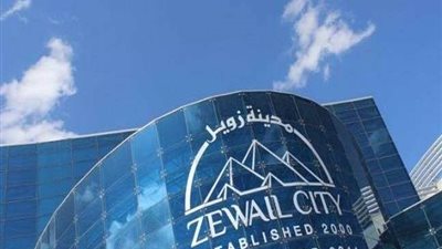 3 علماء مصريين من مدينة زويل يفوزون بجائزة