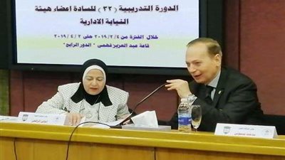 الرافعي تفتتح الدورة التدريبية لأعضاء النيابة الإدارية دفعة 2011