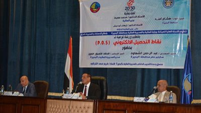 محافظ البحيرة يشهد فعاليات ورشة التوعية بوسائل التحصيل الإلكتروني