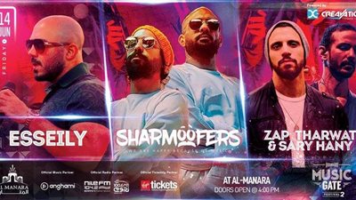 بالصور.. تجهيزات وكواليس حفل شارموفرز والعسيلى وزاب ثروت