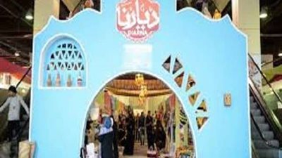 التضامن: 390  ألف جنيه حجم مبيعات 