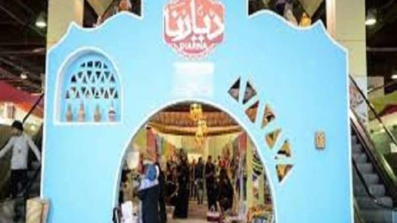 بلدنا اليوم