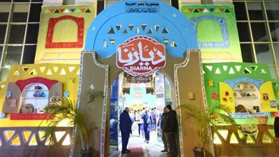 والي: اختتام فعاليات معرض 