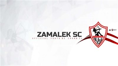 إغلاق قناة الزمالك على موقع 