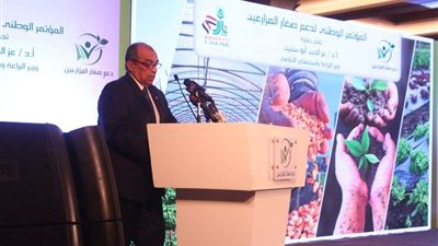 بالصور.. وزير الزراعة يفتتح المؤتمر الأول لدعم المزارع الصغير