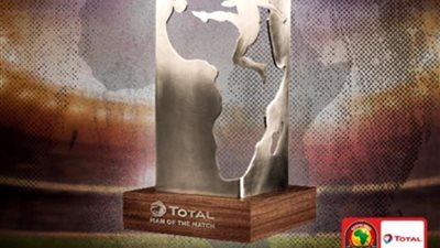 قبل العرس الإفريقي.. كيف استعد البرلمان لبطولة أمم أفريقيا 2019؟