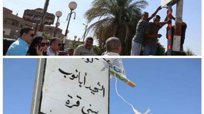 محافظ أسيوط يطلق اسم الشهيد 