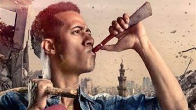 أغنية مسلسل زالزال 