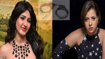 عاجل.. حبس منى فاروق وشيماء الحاج 4 أيام بتهمة الفيديو الإباحي