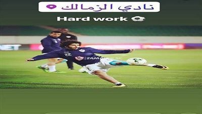 عبد الله جمعة يعود لتدريبات الزمالك استعدادًا لعودة الدوري