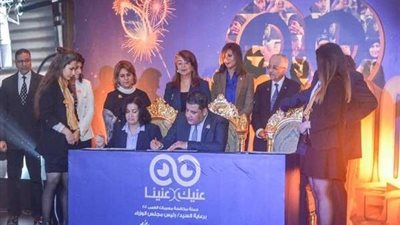 وزيرة الهجرة تشارك في الاحتفال بمرور عام على انطلاق مبادرة 