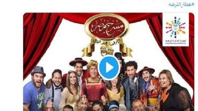 أشرف عبد الباقى يقدم 4 عروض من مسرح مصر بالسعودية