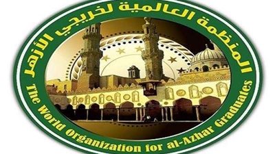 إنطلاق فاعليات اتحاد طلاب العرب برعاية المنظمة العالمية لخريجي الأزهر